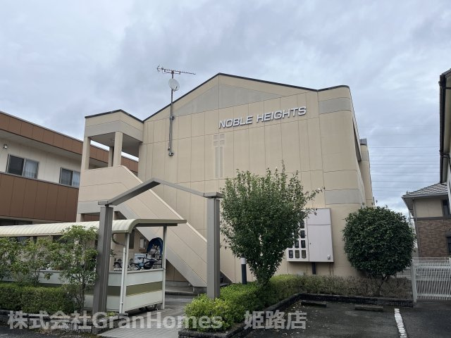 ノーブルハイツの外観