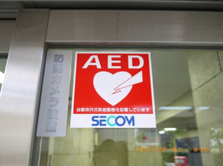 【その他共用部分】 | セキュリティー会社の防犯設備で、防犯対策もばっちりです。