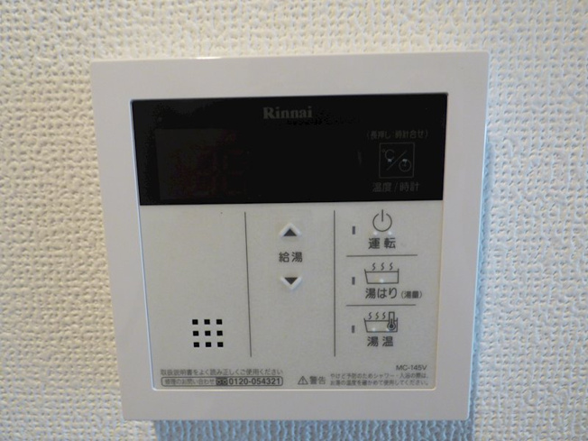 【浴室】エステムコート名古屋千種グレイス