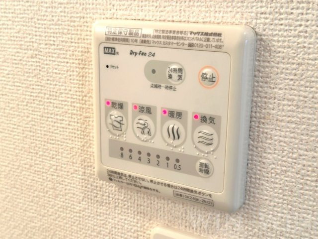 メゾンミニョンの設備