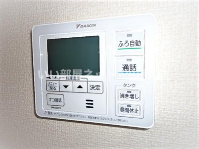 【設備】 | メゾン･エントピアⅢ