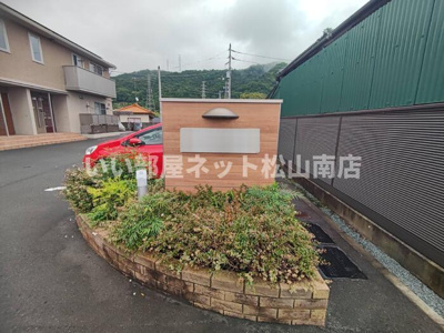 【その他】 | メゾン･エントピアⅢ