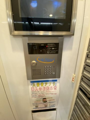 【その他共用部分】 | ブライトエビス