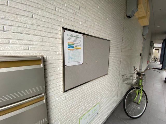 クラリエール五女子｜名古屋市の賃貸ならMy賃貸のその他共用部分|クラリエール五女子