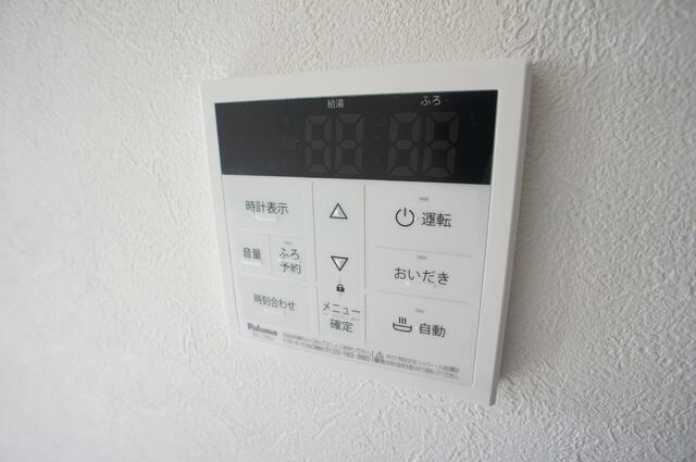 フォースダウンの設備|追い焚き