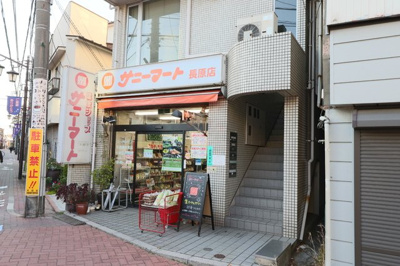 スーパー