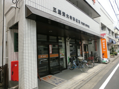 郵便局