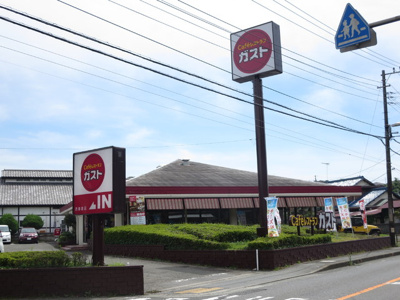 飲食店