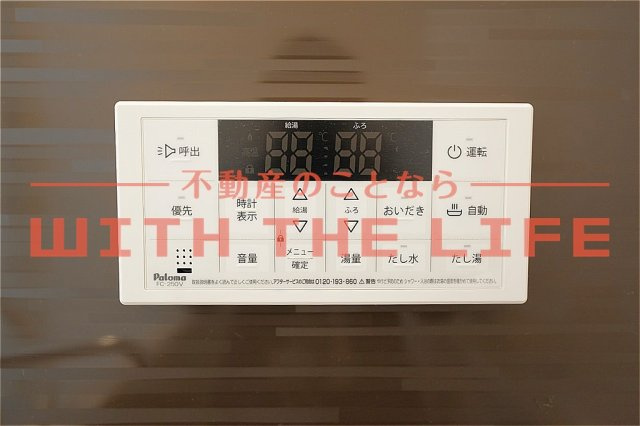 ユーコート櫛原【10.000円キャッシュバック対象物件】のその他