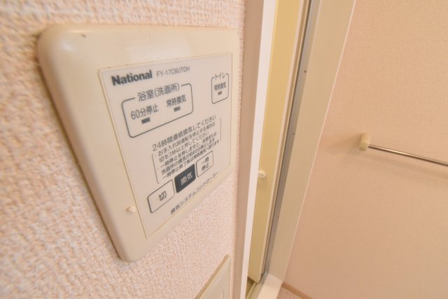 【設備】 | グリーンハイツ | グリーンハイツ
