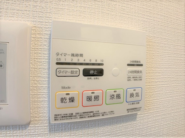 グランドガーデンの設備