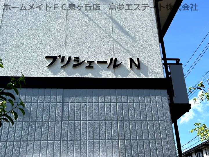 プリシェールNのエントランス