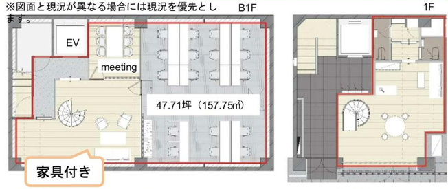 【間取り】 | M.BALANCE KUDAN【仲介手数料無料】
