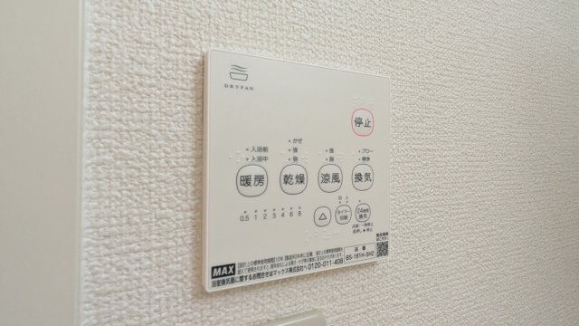 【設備】 | シャーロットタウン
