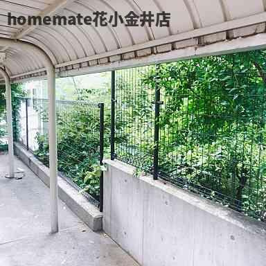 【その他共用部分】 | サニーウェル