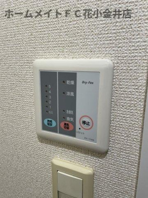 【設備】 | サニーウェル