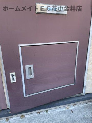 【設備】 | サニーウェル