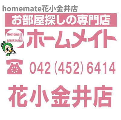 【収納】 | サニーウェル