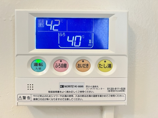 【設備】 | 有野台公社 | 有野台公社(ＧｏｏｄＨｏｍｅ)