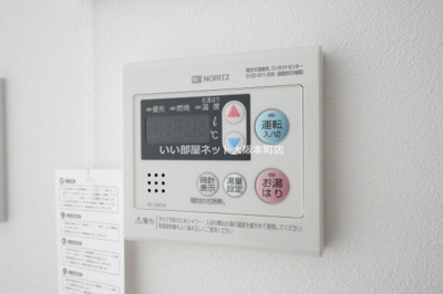 【設備】 | グラート梅田