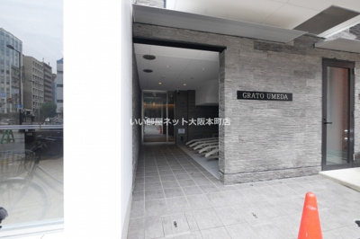 【エントランス】 | グラート梅田