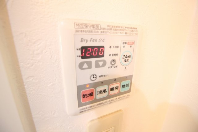 【設備】 | ベリーウェル阿倍野 | 浴室乾燥機付き