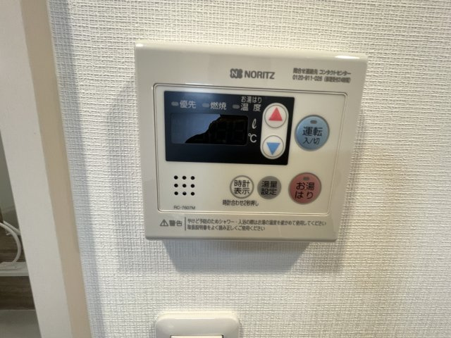 NEUA　NARUMIの設備
