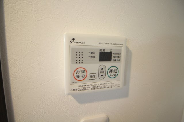 レイディアンス東山田の設備