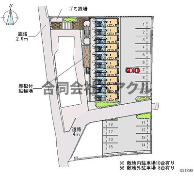 【駐車場】 | レオパレスポケット