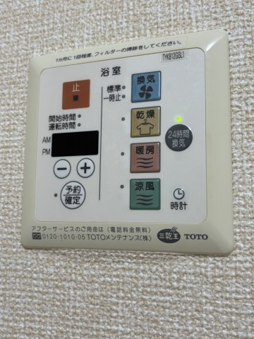 メゾン　アズールA棟の設備