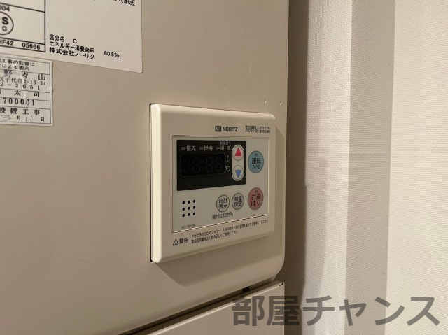 Branche千代田の設備