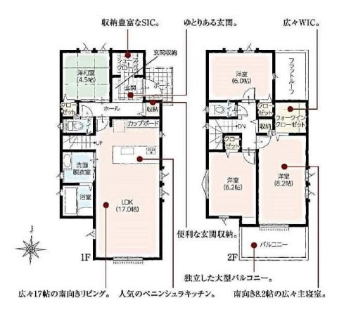 【間取り】 | 熊谷市銀座　戸建住宅 | ≪3号棟≫