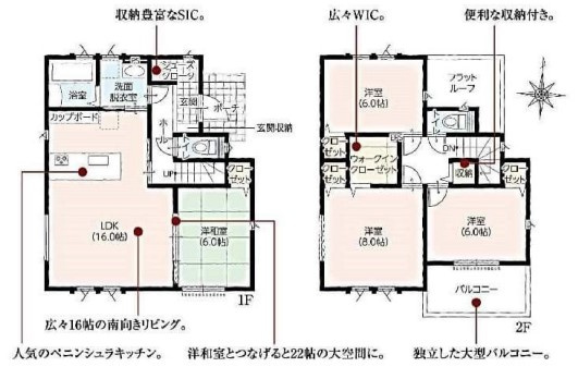 【間取り】 | 熊谷市銀座　戸建住宅 | ≪4号棟≫