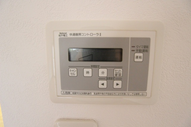 【設備】ニューキャッスルタキモト