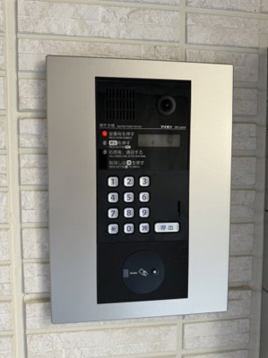 【セキュリティ】 | アンベリール