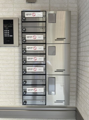 【その他共用部分】 | アンベリール