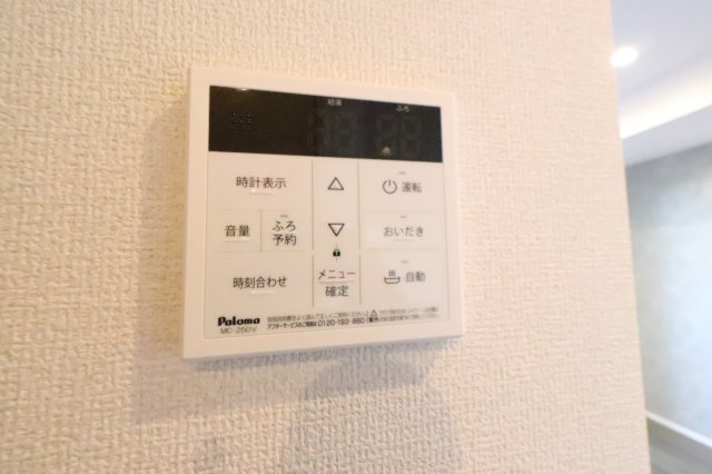 D-paina港南のその他