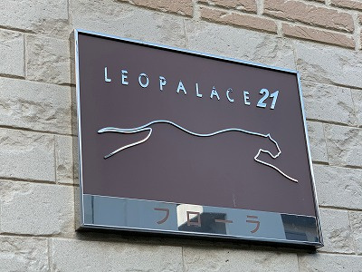 【その他】 | レオパレスフローラ