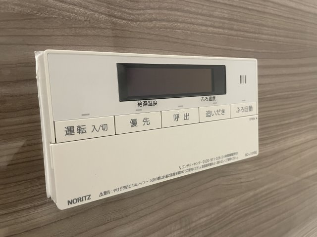 エルステージ府中の設備