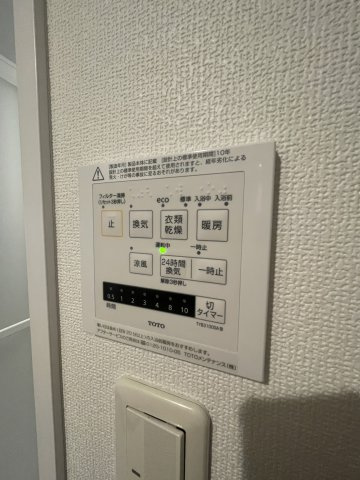 エルステージ府中の設備