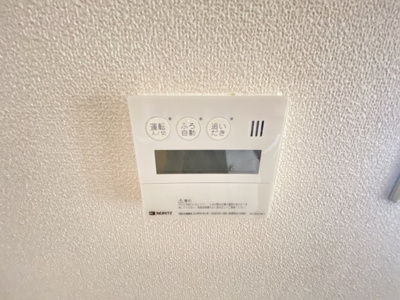 【その他】 | サンウエスト