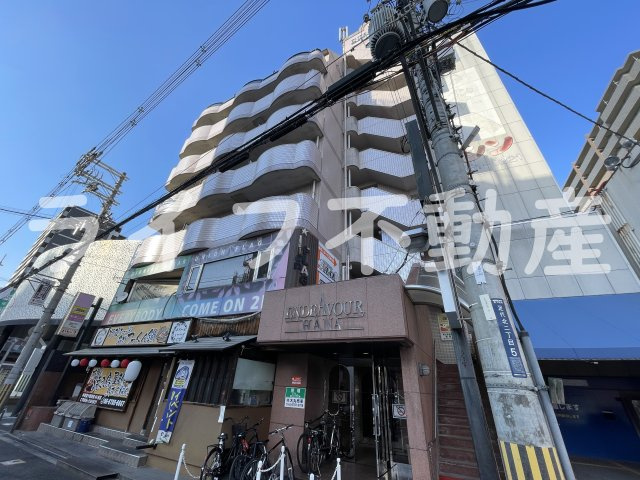 エンデバーハナの外観|外観です