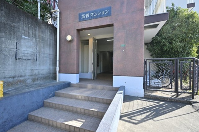 【エントランス】 | 芙蓉マンション