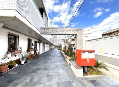 【外観】 | ルミエール西京極 | 阪急『西京極駅』徒歩10分、マンション目の前にバス停、イオン京都五条が車で約5分にあります（＾◇＾）