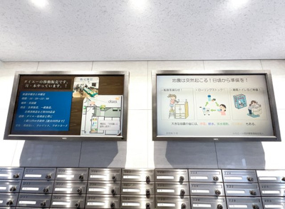 【エントランス】 | ルミエール西京極 | 【電子掲示板】マンションの大切なお知らせなどをエントランスの伝掲示板で確認出来ます。