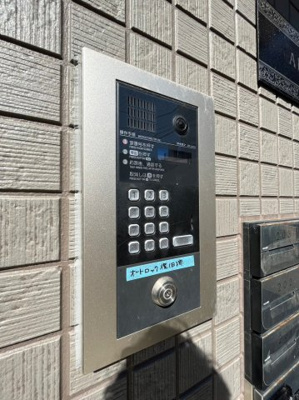 【その他共用部分】 | アルバトロスⅠ