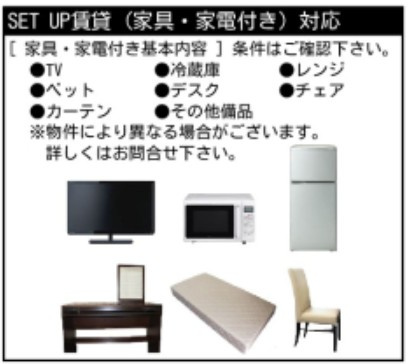【その他】 | プレール・ドゥーク高井戸