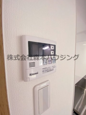 【設備】 | 　ロイヤルハイツ三喜 | 給湯温度調整できます
