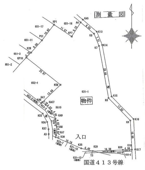 【土地図】