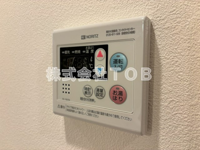 【設備】 | プレール・ドゥーク高井戸 | 給湯リモコン